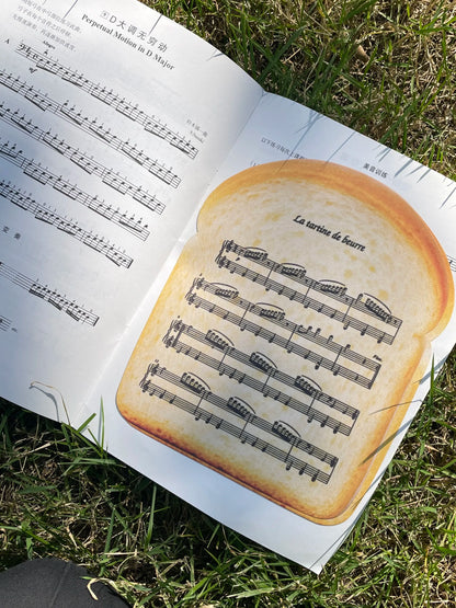 La Tartine de Beurre Mozart Music Polishing Cloth